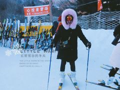 -雪谷