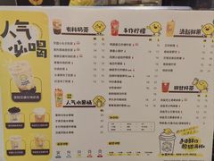 -快乐柠檬happylemon(北京APM店)