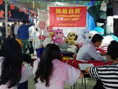 -大学城夜市