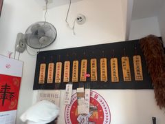 -梦花街馄饨店(中华苑店)