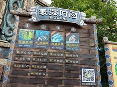 -波塞冬海底世界