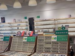 -刺鸟眼镜(全国连锁中山广场店)
