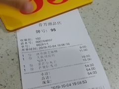-芬芳甜品(同福路店)
