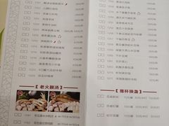 菜单-虾饺妹·粤式手工点心(水荫路店)