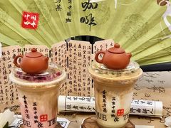 -鹊茶咖啡•新中式(深圳首店)