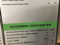 -东荟城名店仓