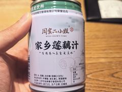 家乡莲藕汁-周家二小姐的菜(西津渡店)