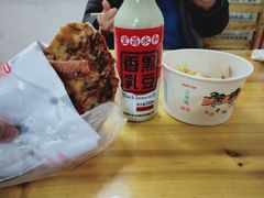 -半月镰胡姐脆皮萝卜饺子