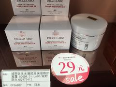 -国药中服免税(北京坊店)