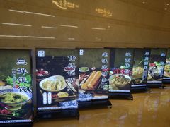 -并州饭店·并萃阁