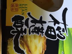 -宫廷糕点铺