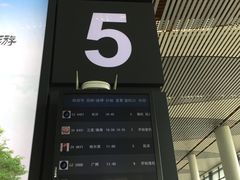 -常州奔牛国际机场