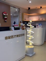 -维秘形体医美 M·VVON医生集团