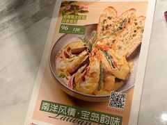 -志明眷村·台式融合菜·宵夜