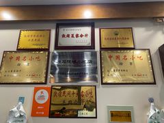 -夏家合汁(天润花园小区店)