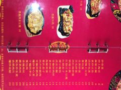 菜单-东北饺子馆(马尾君竹店)