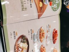 -古田居·特色寿司料理(骏欣中心店)