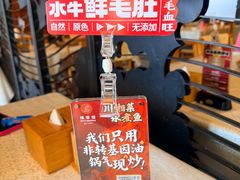 -辣婆婆(航天桥店)