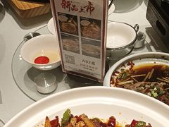 -咪咪川菜(长乐西路店)