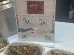 -Olé精品超市(前海壹方城店)