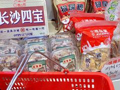 -舜华临武鸭·湖南零食特产(三王街店)