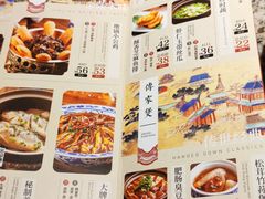 -南京大牌档(三阳广场苏宁店)