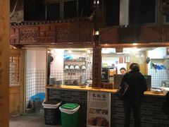 -锦泓老字号猪脏粉(东联大厦店)