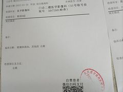 -武汉大学附属爱尔眼科医院(湖北总院)