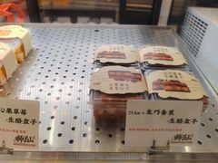 -君之狮子山·轻糖烘焙(松江印象城店)