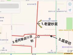 -刘信牛羊肉泡馍小炒(回民街店)