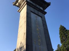 -井冈山风景名胜区-黄洋界