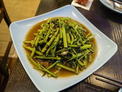 虾酱空心菜-URBAN SOI Thai Kitchen乐泰料理(长乐路店)