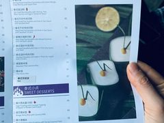 菜单-食肆&Fourteen(武林夜市店)