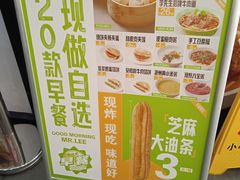 -李先生牛肉面大王(马栏店)