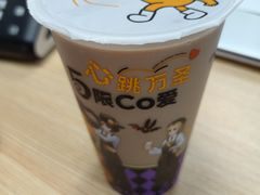 D5双拼巧克力-CoCo都可(新太阳宫店)