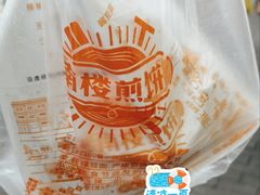 -南楼煎饼(滨江道店)