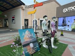 -斯普瑞斯奥特莱斯