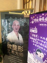 -昆明梦想医疗美容医院