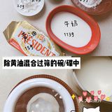 电磁炉也能做甜品！超可爱电磁炉提升幸福感
