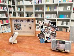 -二酉书店TOYOU BOOKS