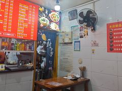 -梯坎面(洪崖洞店)