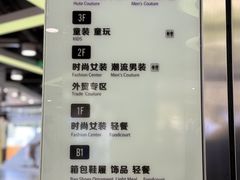 -兴旺欧韩城(上海兴旺国际服饰城店)