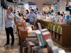-方所(华润万象城店)