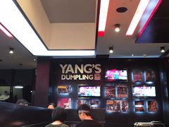 -小杨生煎(湟普汇店)