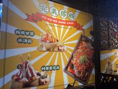 -疯鱼军团·正宗烤鱼(红山店)