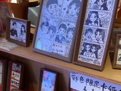 -PIGGYOO人生四格漫画店(朝外店)