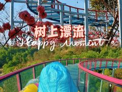 -盈香心动乐园