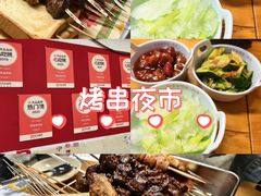 -炒豆合作社(东四总店)