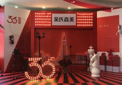 店内环境-云南吴氏嘉美医疗美容医院