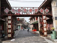 -朱砂古镇